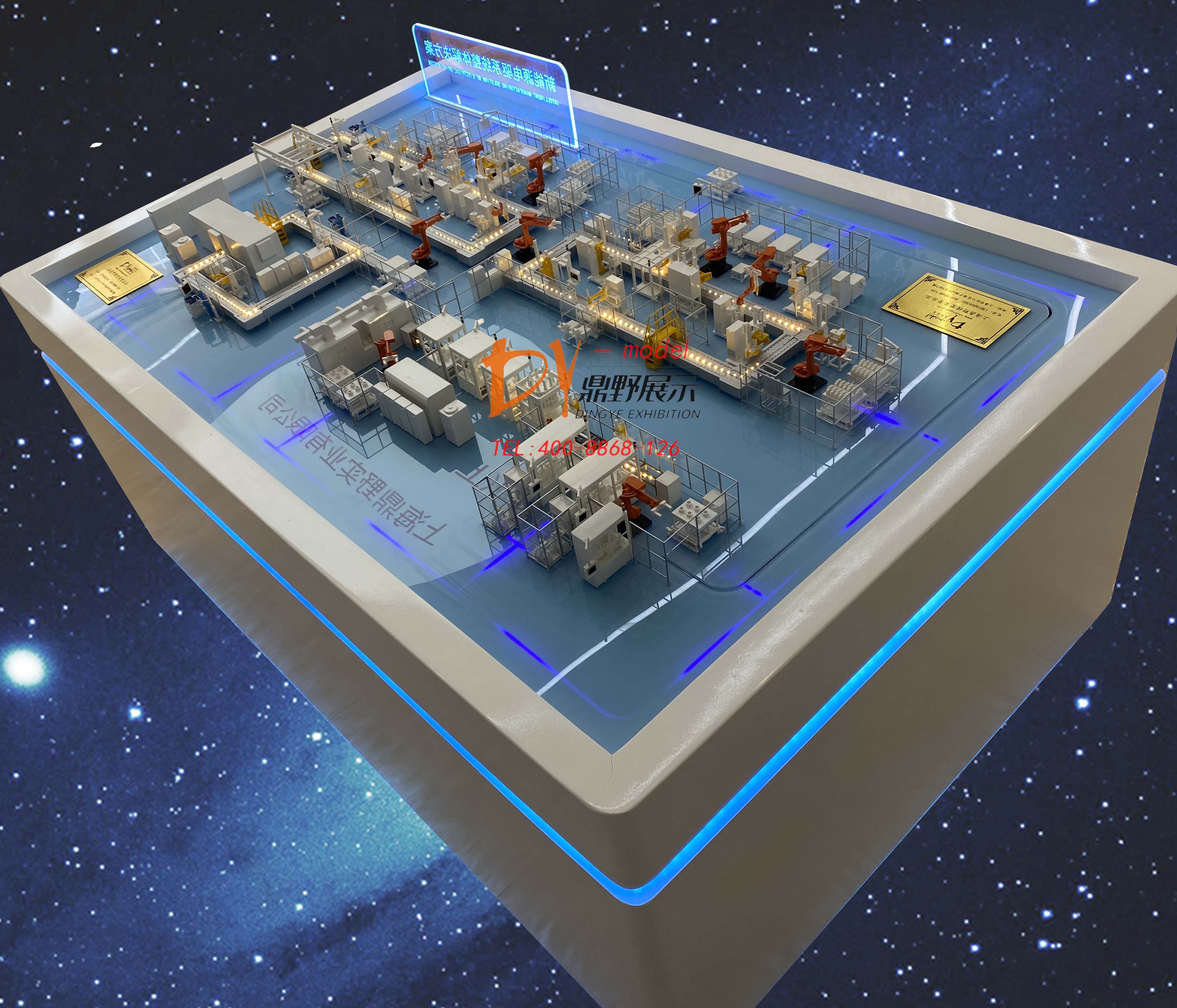 先導工業設備生產線