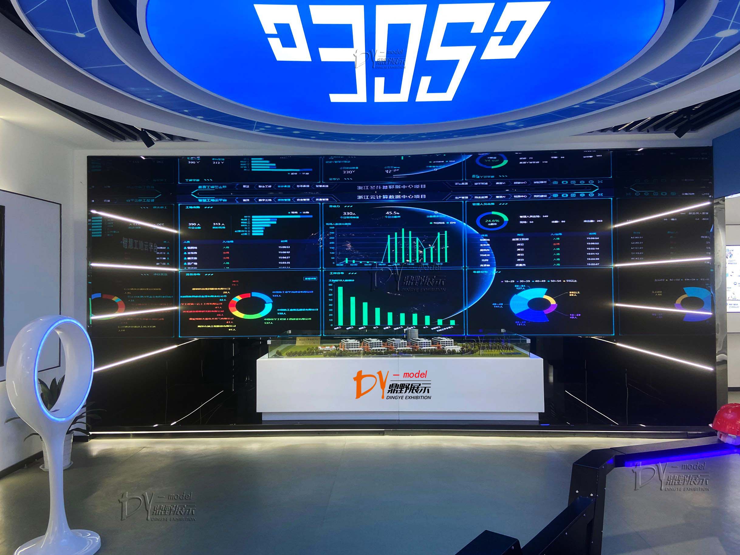 杭州云智慧演示展廳