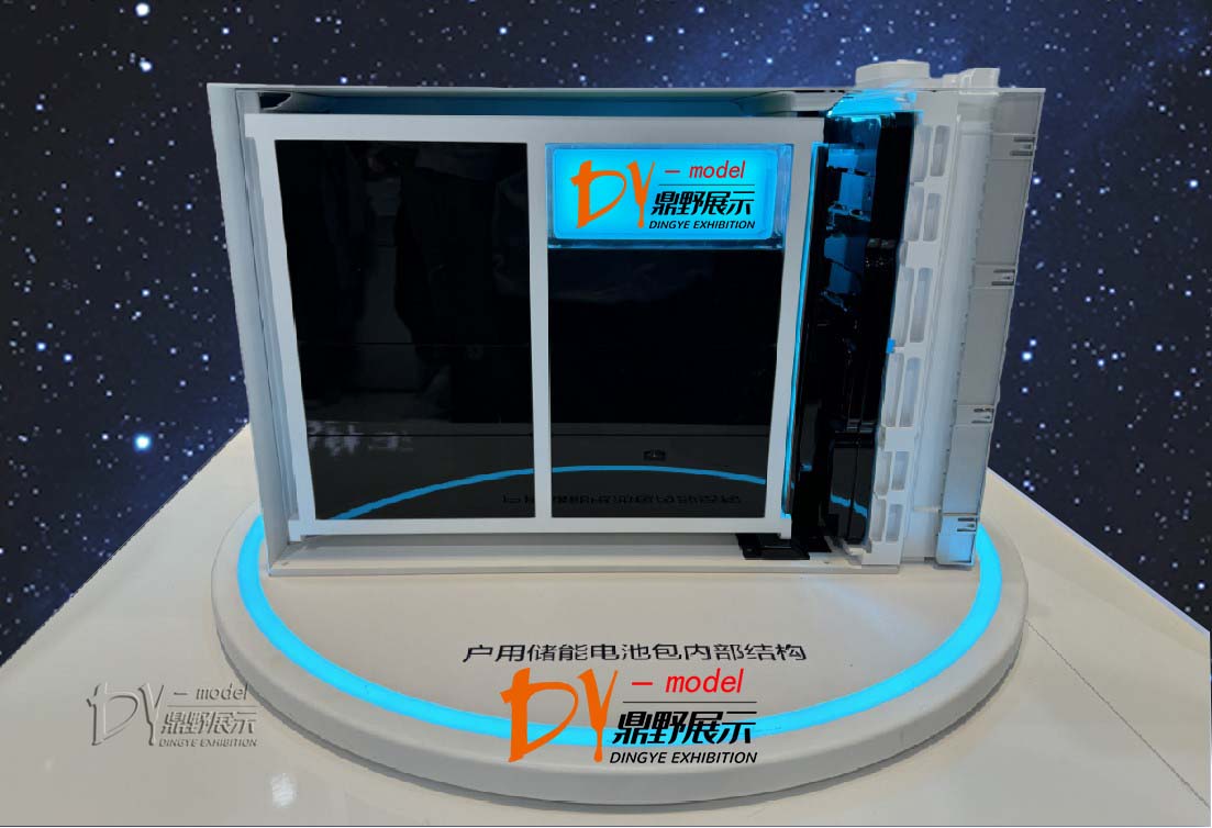 華為儲能柜應用