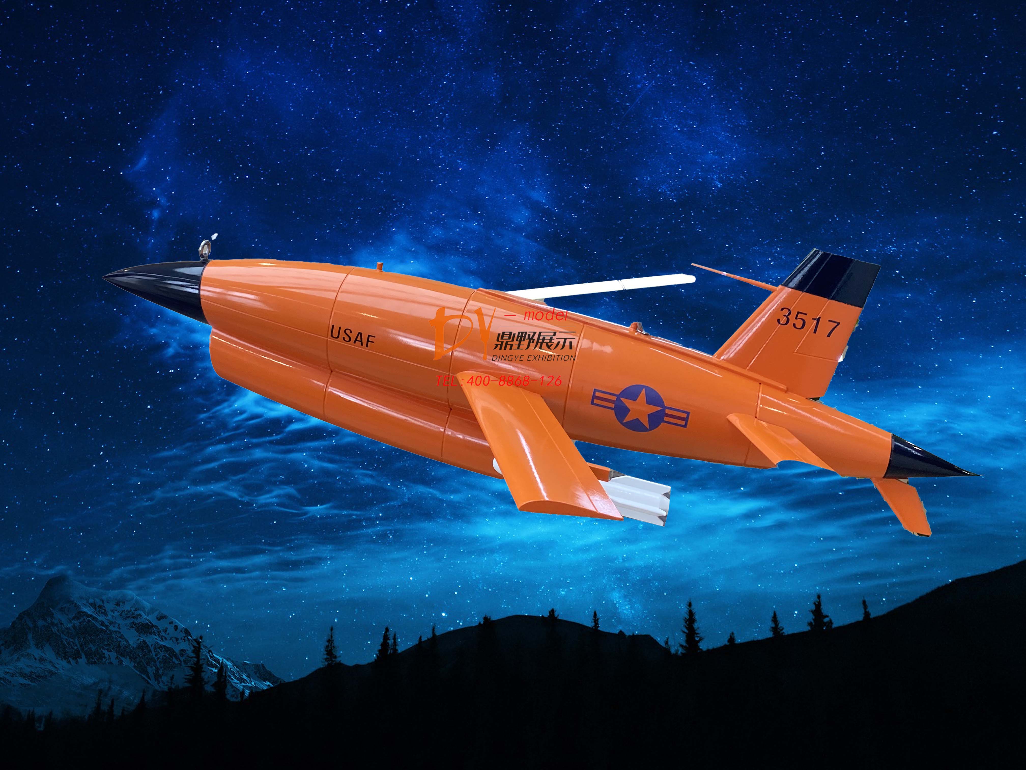 南京機(jī)御火峰號