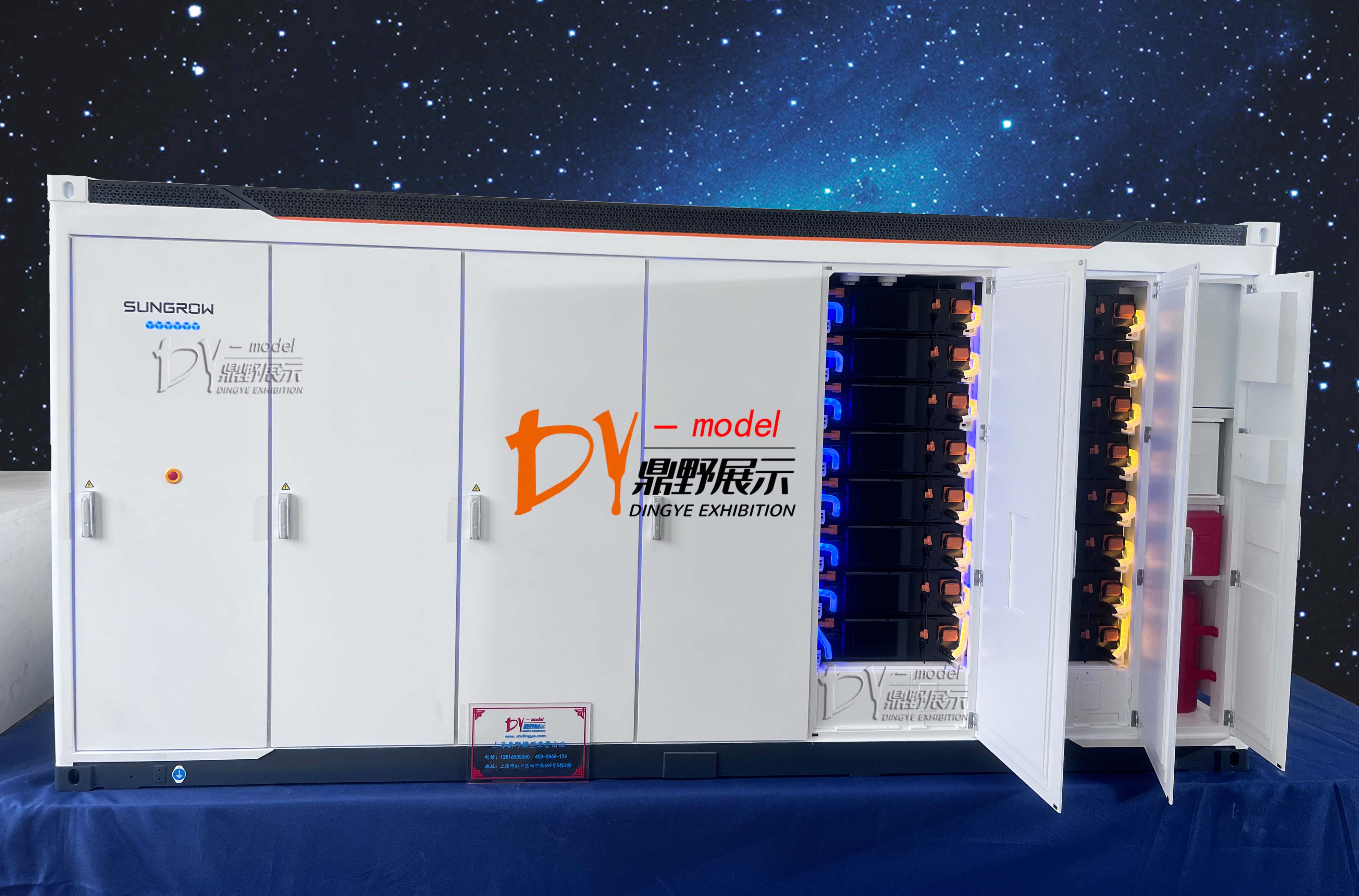 陽光電源PowerTitan2.0 